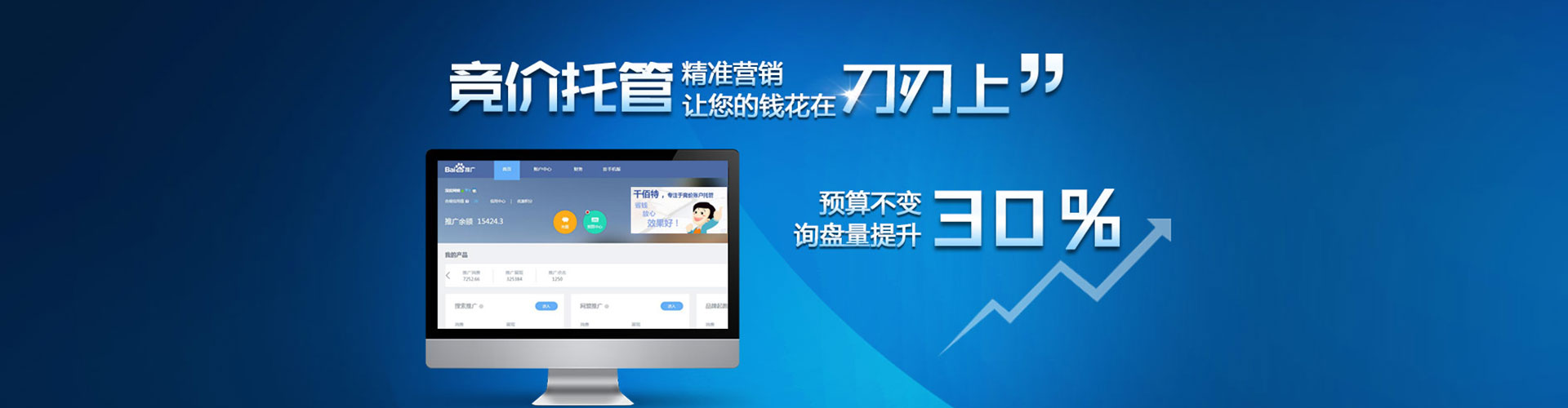 柞水朋友圈信息流